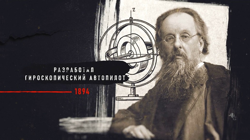 Циолковский, фото