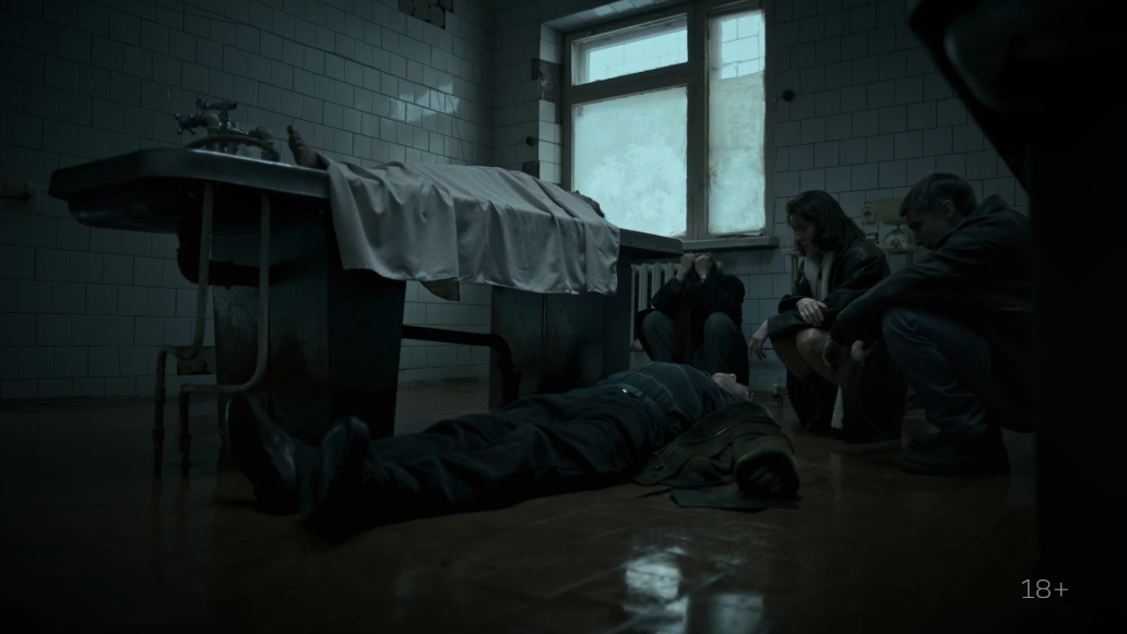 сериал «Фишер»