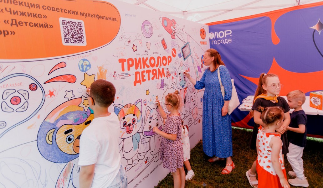 Триколор в твоем городе