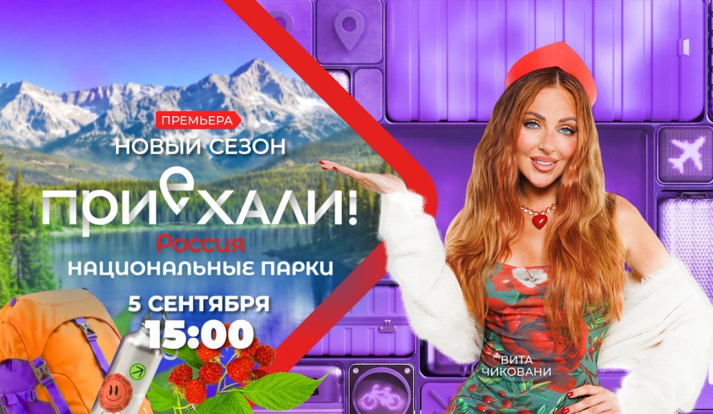 МУЗ-ТВ, фото