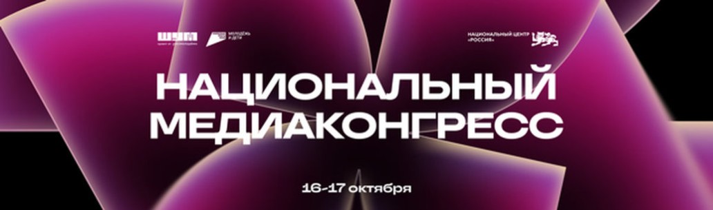 Шум, фото
