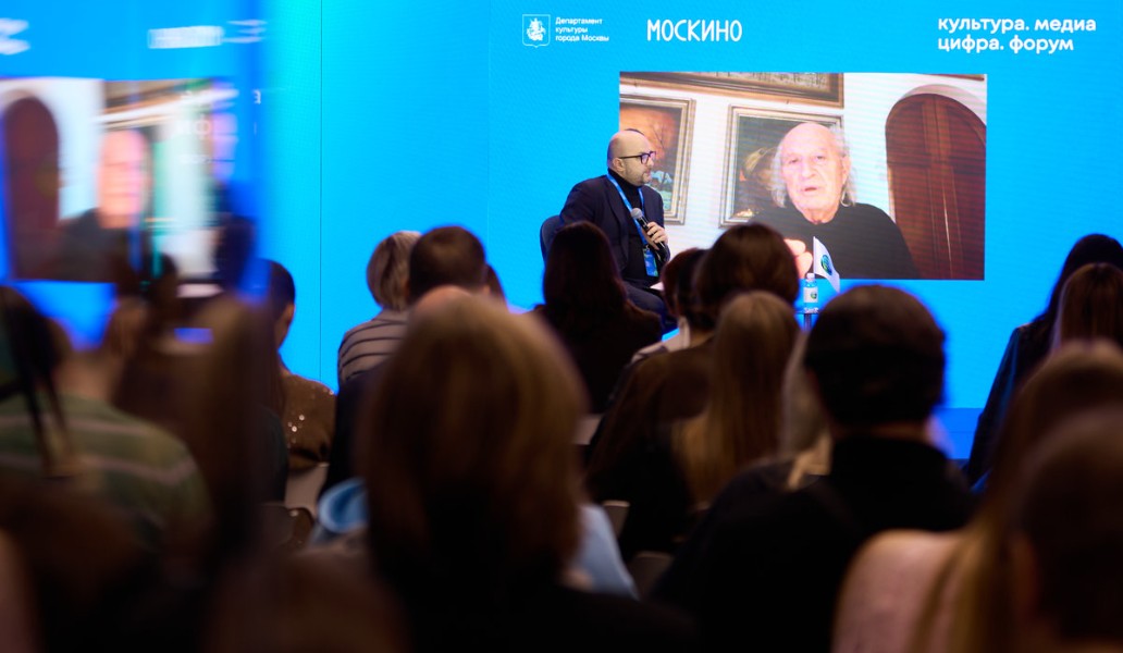Витторио Стораро, форум «Культура. Медиа. Цифра», фото