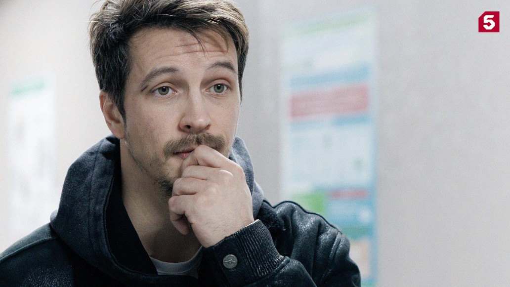 Пилигрим, фото