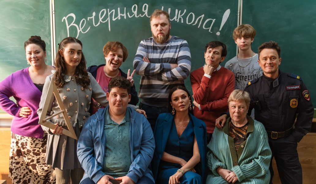Вечерняя школа, фото