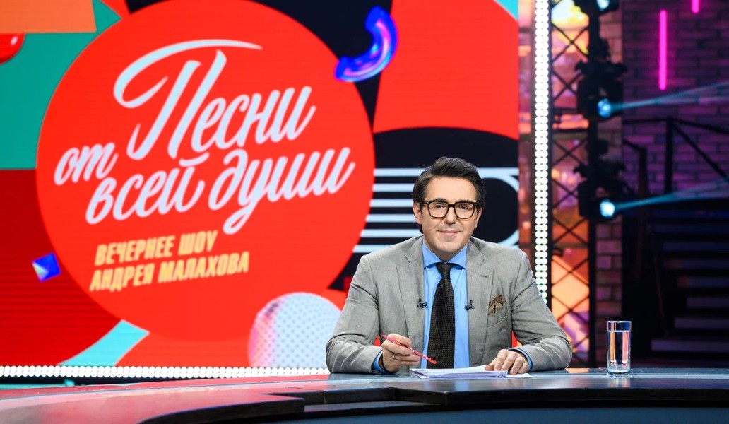 Песни от всей души, фото