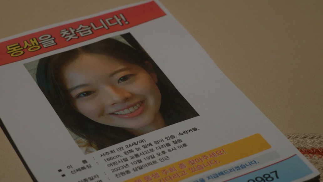 фильм ужасов «Паранормальное явление. Шум», фото