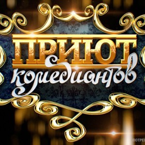 триколор, тв, журнал