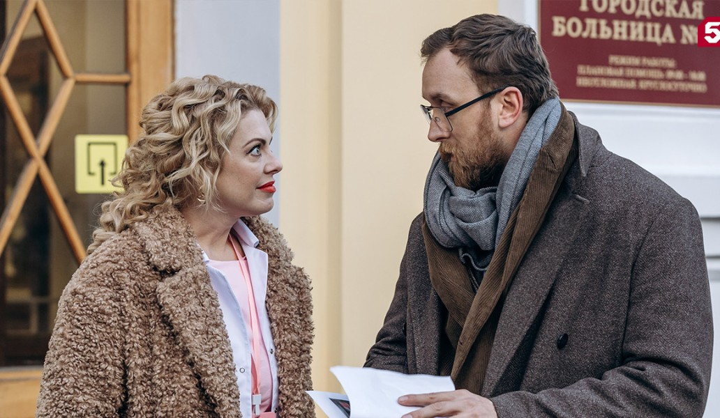 сериал, филин, 4, сезон, 2025, пятый канал, смотреть, онлайн, дата выхода, 16, августа