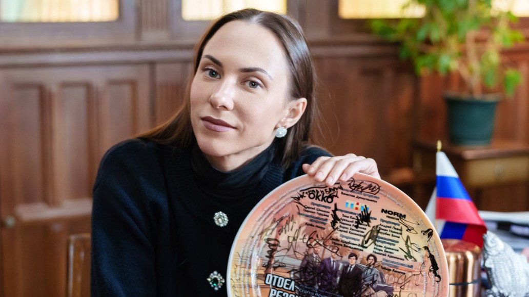 Отдел резонансных дел, фото