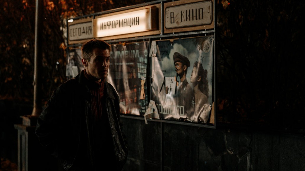 сериал «Фишер. Затмение»