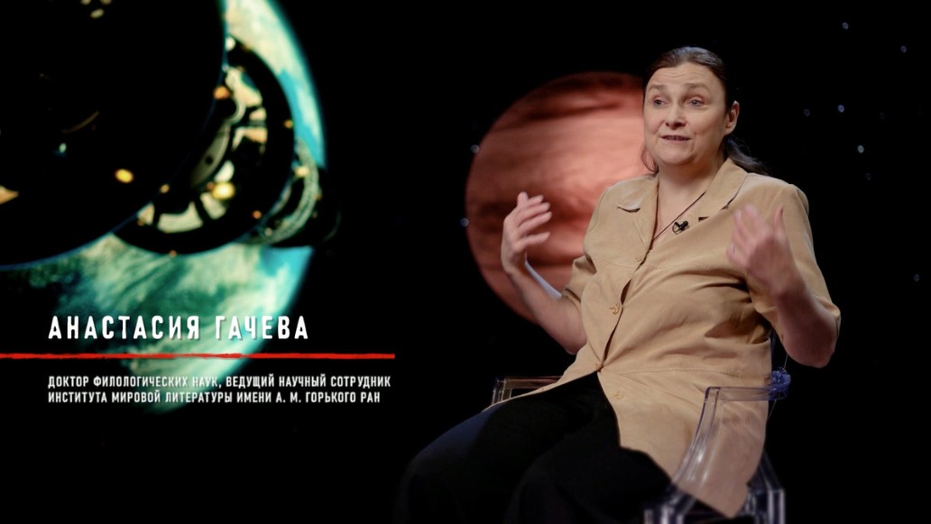 Циолковский, фото