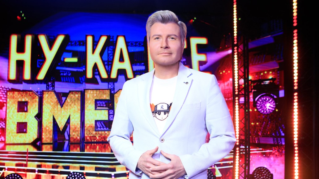 Ну-ка, все вместе! Народный кастинг, фото