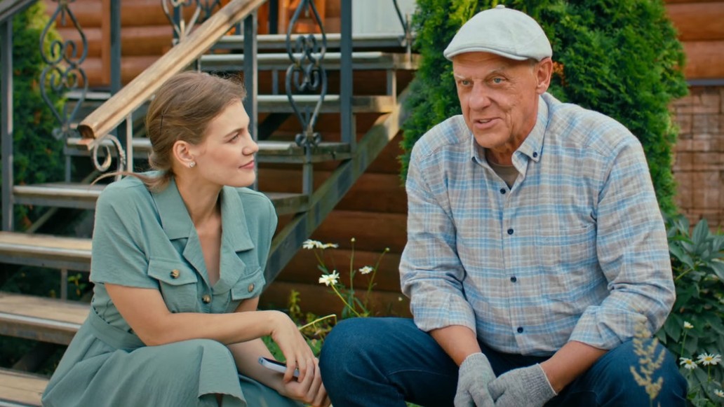 Приют счастья, фото