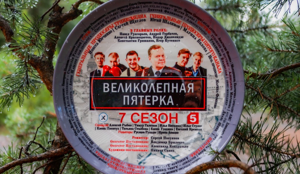 подборка, топ, какие, сериалы, снимаются, 2025, прямо сейчас, Пятый канал, фото, дата выхода, съемки