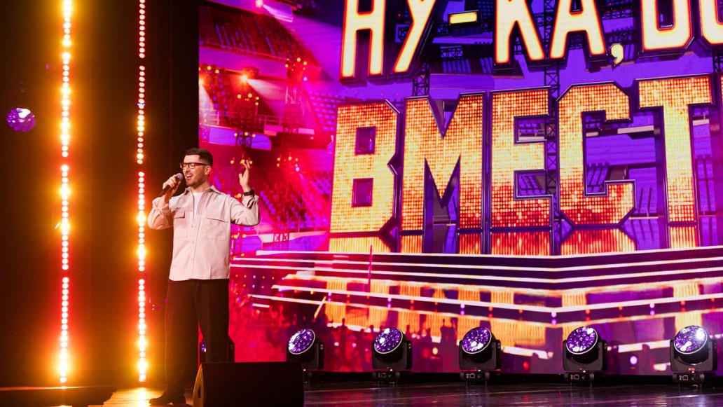 третий выпуск «Ну-ка, все вместе! Народный кастинг»