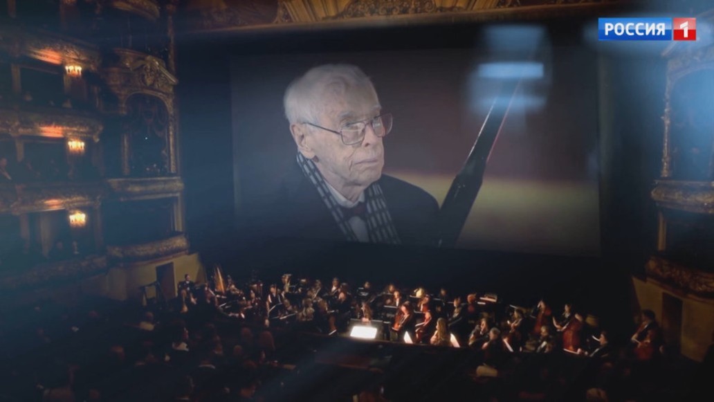 концерт из Большого театра в честь 100-летнего юбилея Александра Зацепина