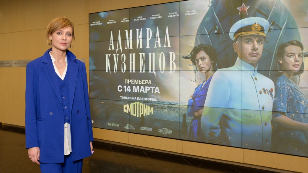 сериал «Адмирал Кузнецов», канал «Россия»