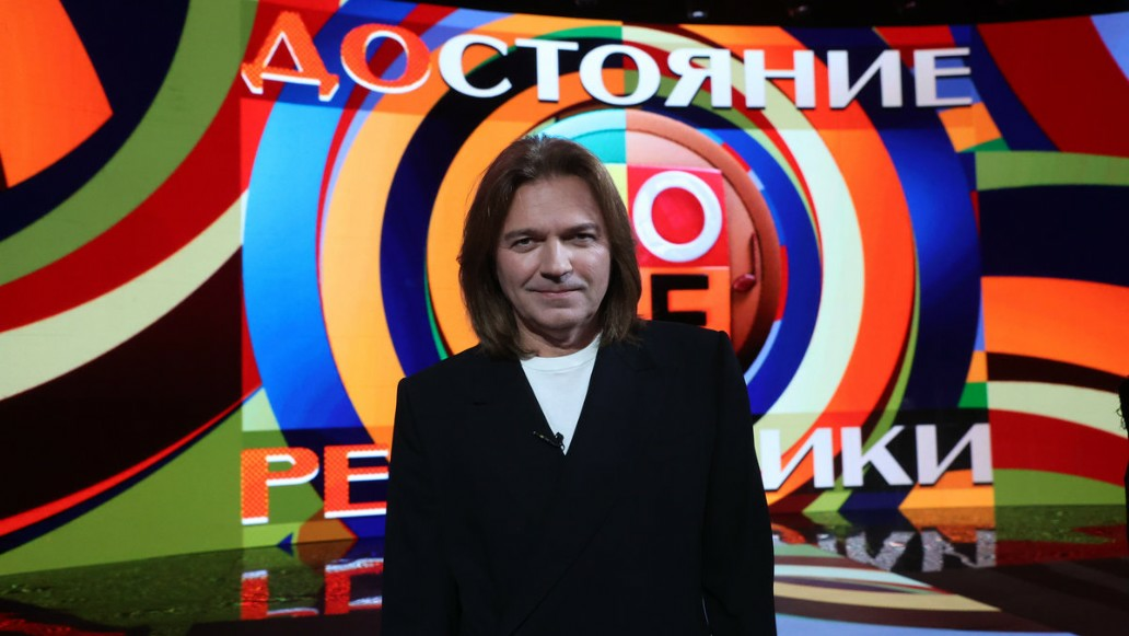 шоу Достояния республики, фото