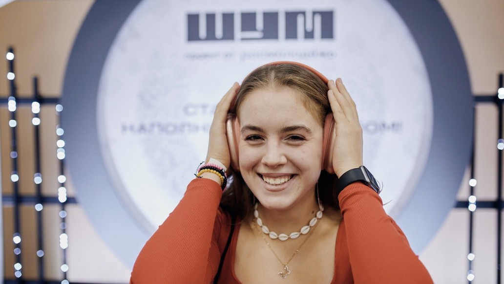 Всероссийская молодежная премия в сфере медиа и журналистики «ШУМ», фото