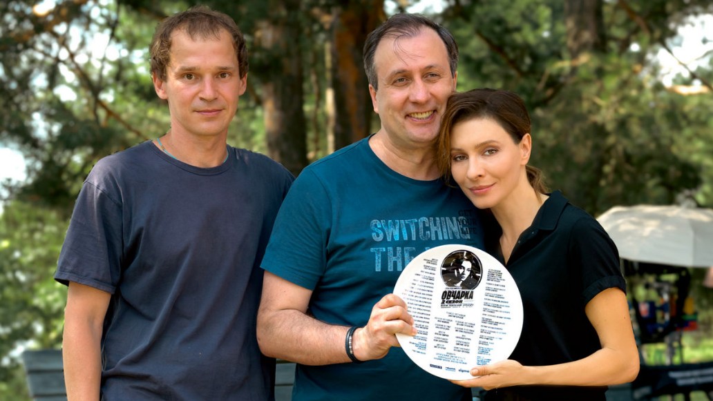 сериал Овчарка, второй сезон, съемки