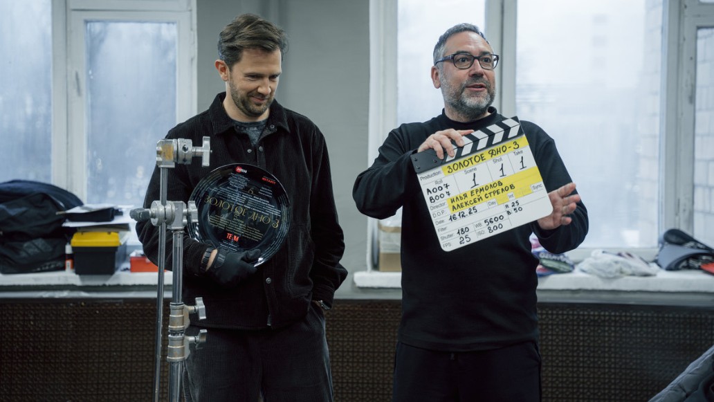 сериал Золотое дно, 3 сезон, фото