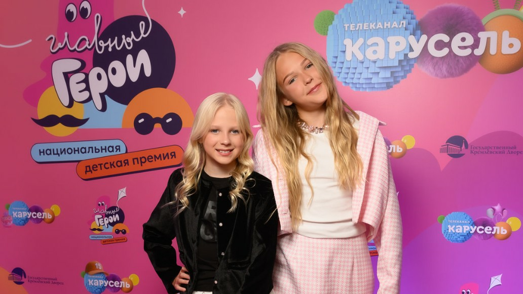 премия Главные Герои – 2025, фото