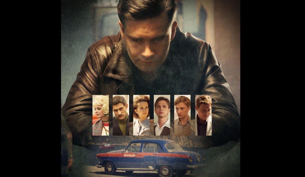 сериал Гурзуф