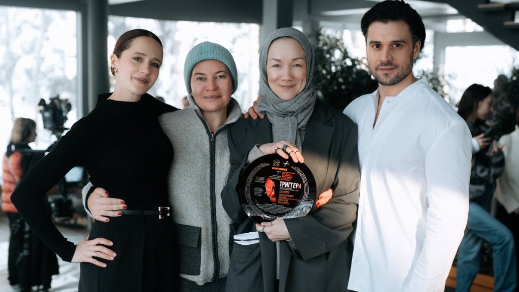 Триггер, фото