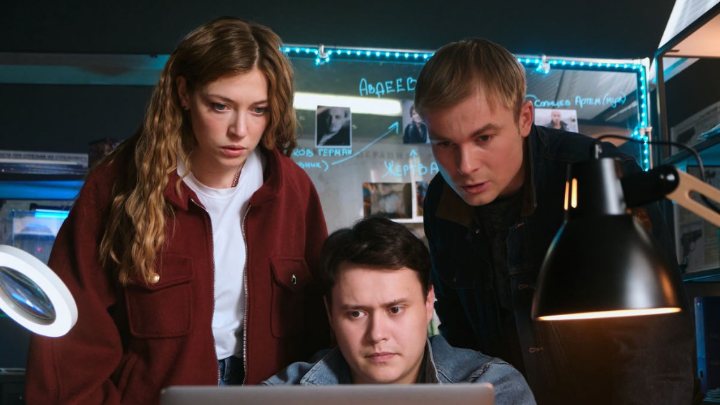 сериал Менталистка