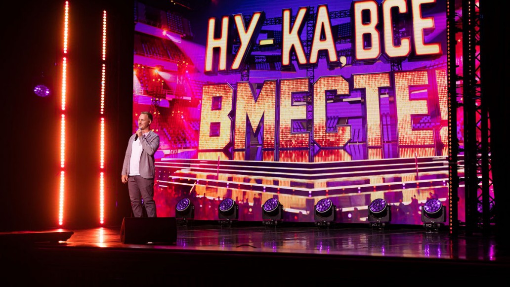 третий выпуск «Ну-ка, все вместе! Народный кастинг»