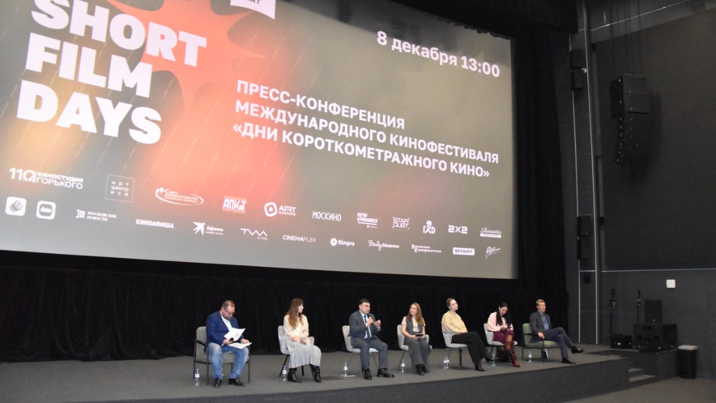 кинофестиваль «Дни короткометражного кино», фото