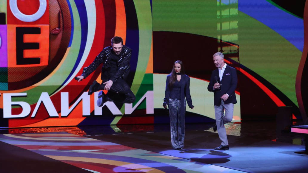 «Достояние Республики», фото