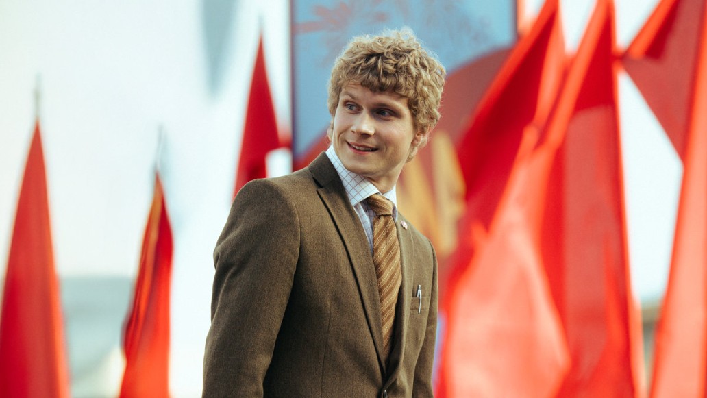 Время Счастливых, фото