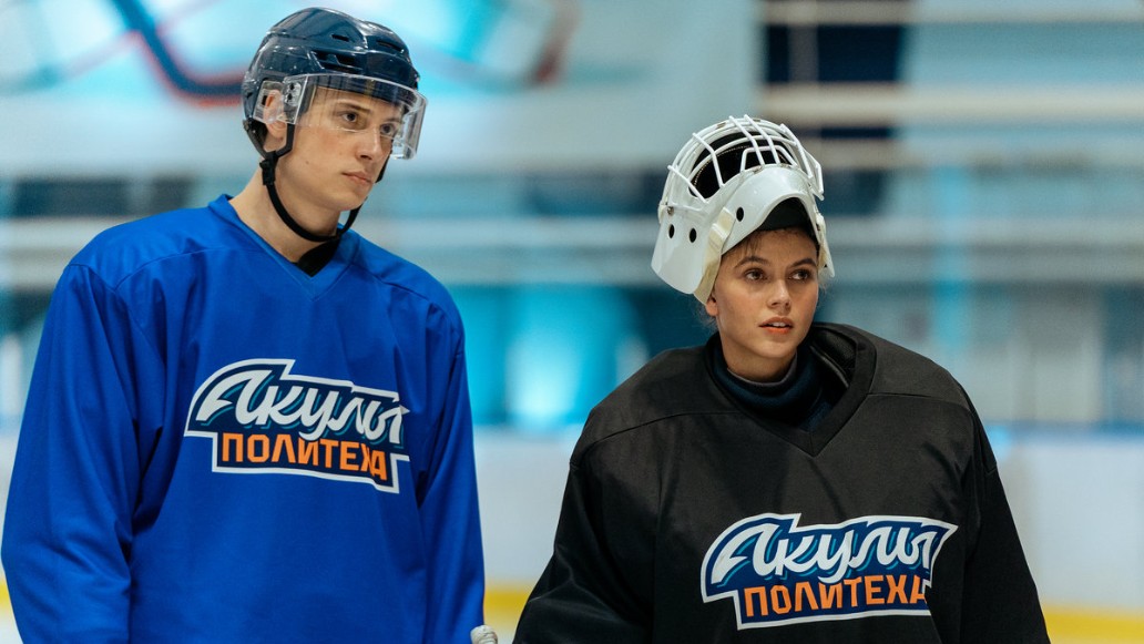 Молодежка. Новая смена, фото