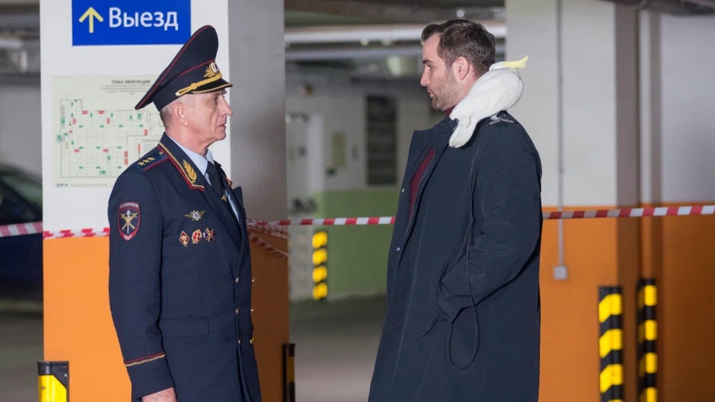 сериал Пират, фото