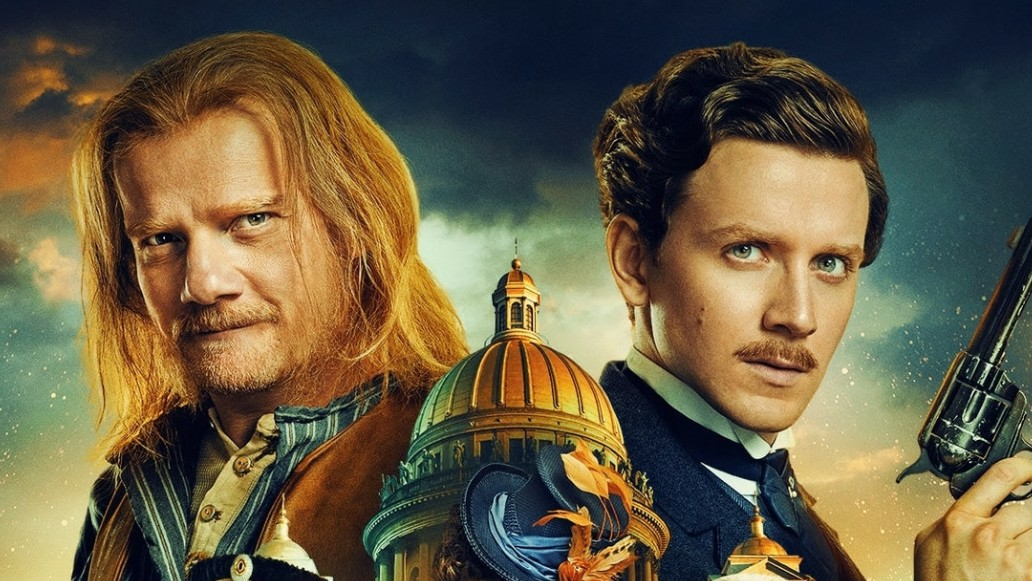 Левша, фото