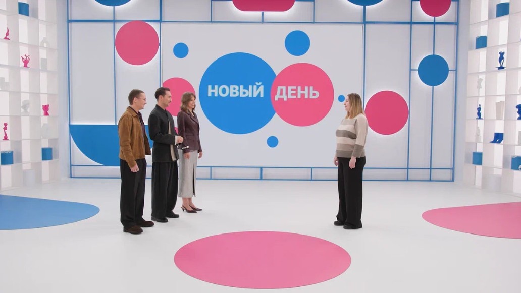 шоу Новый день, фото