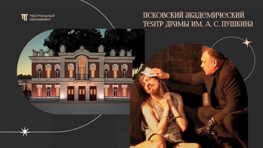 Проекты президентского фонда культурных инициатив