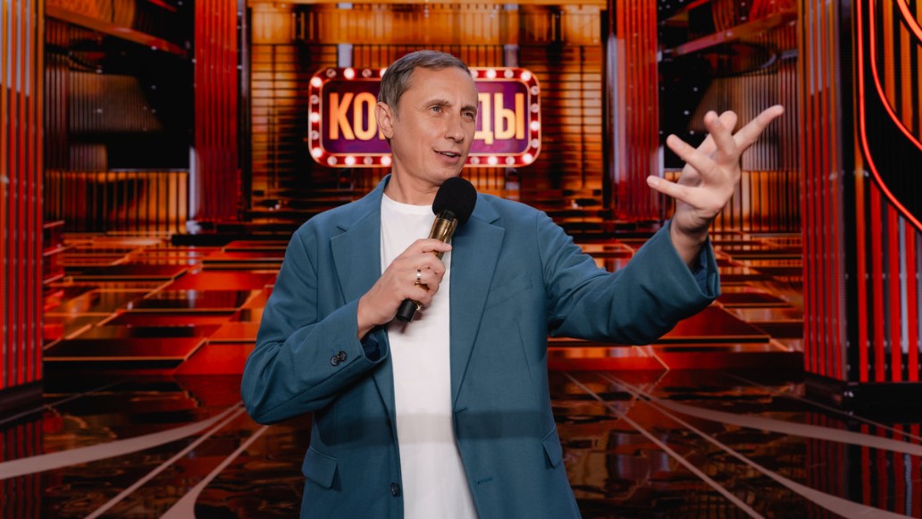 шоу «Команды», фото