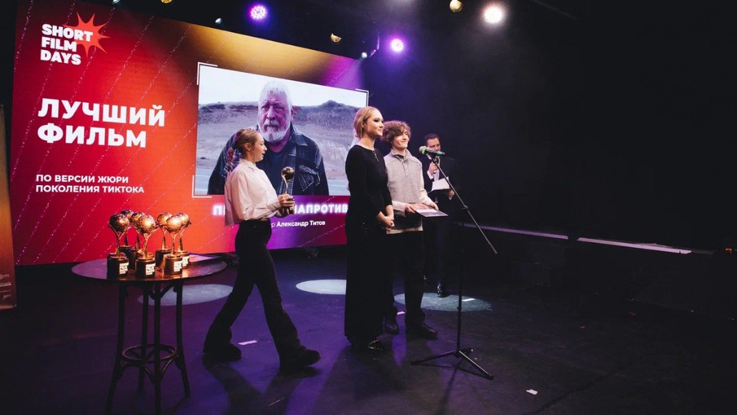 XII Международный кинофестиваль «Дни короткометражного кино», фото