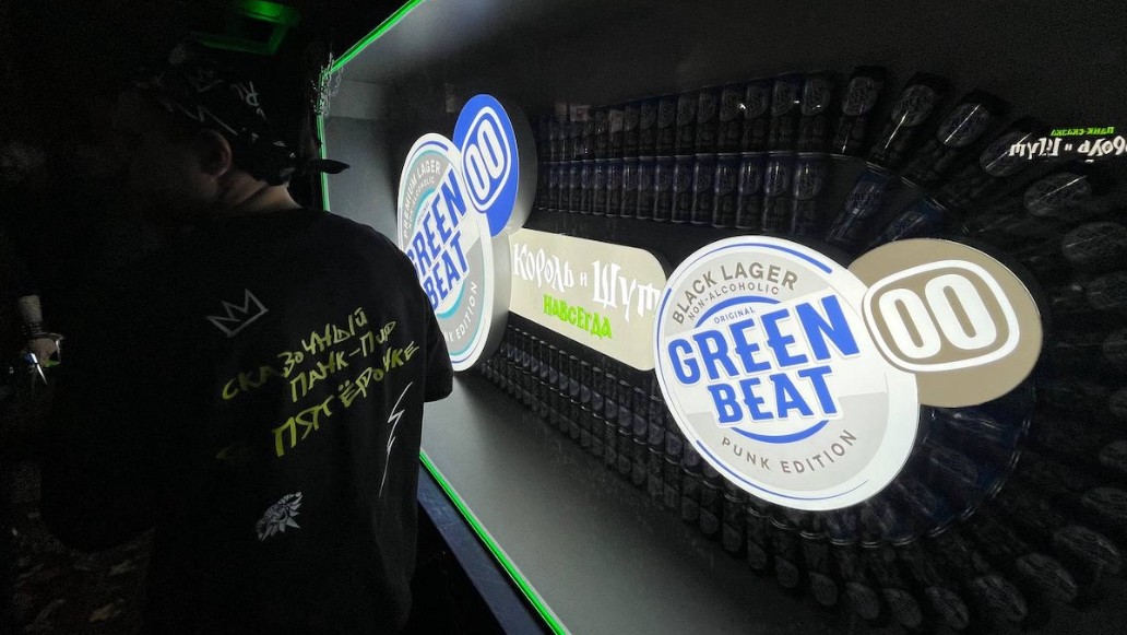 Король и Шут Навсегда, фото