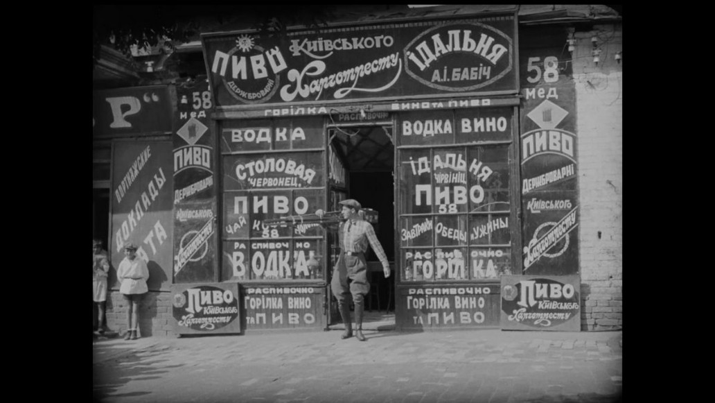 документальный фильм «Человек с киноаппаратом»