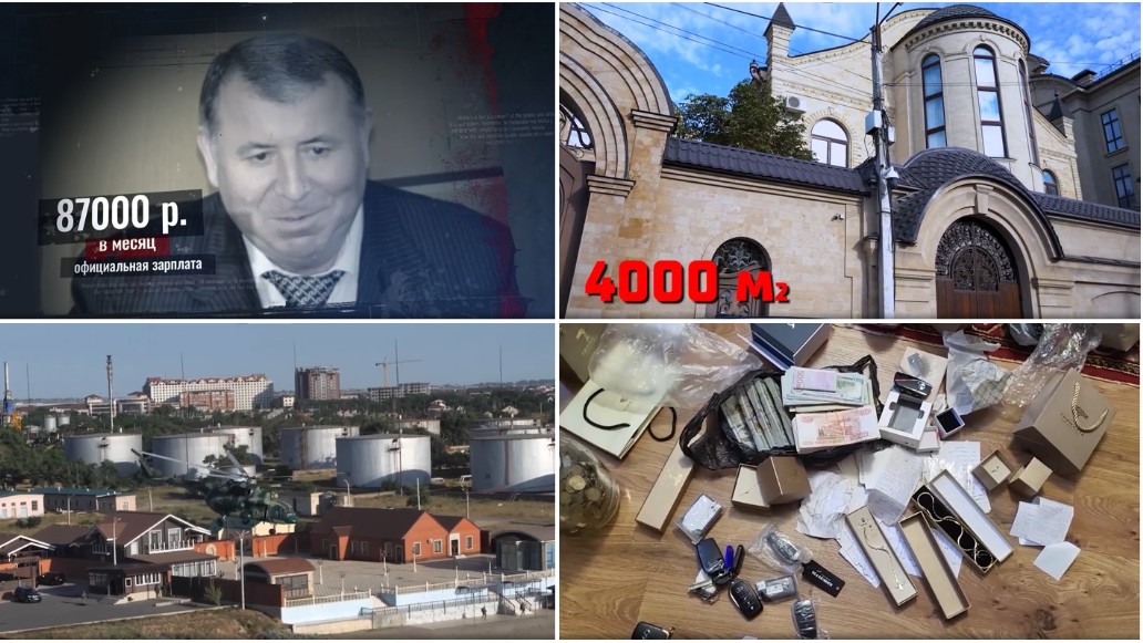 документальный фильм «Коррупционеры. Время истекло», фото