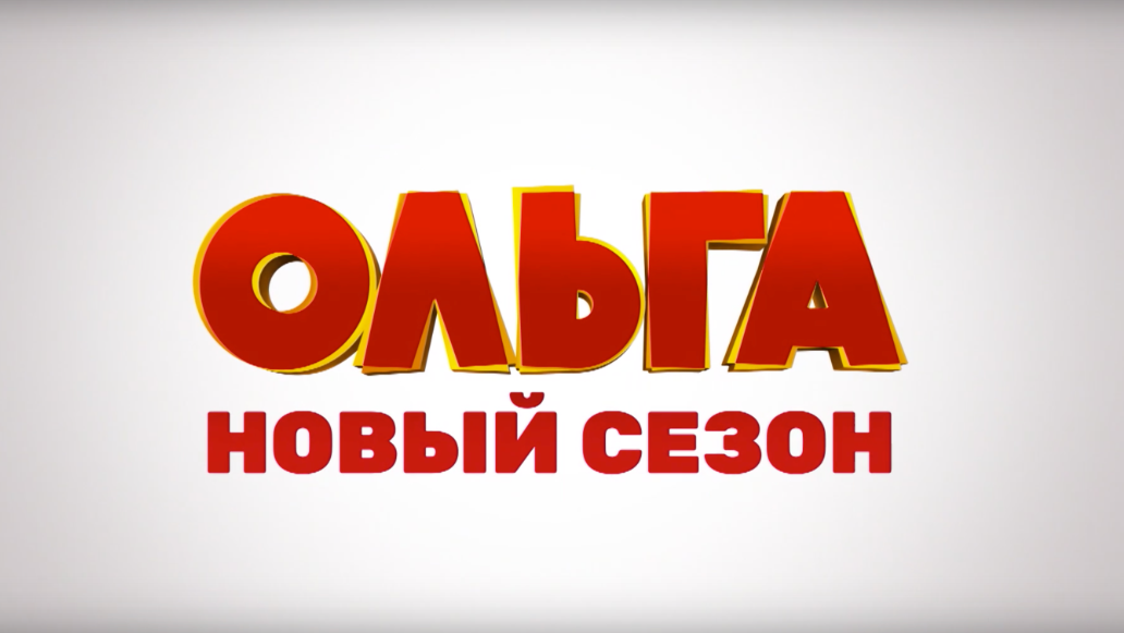 Good story media. Гуд стори Медиа