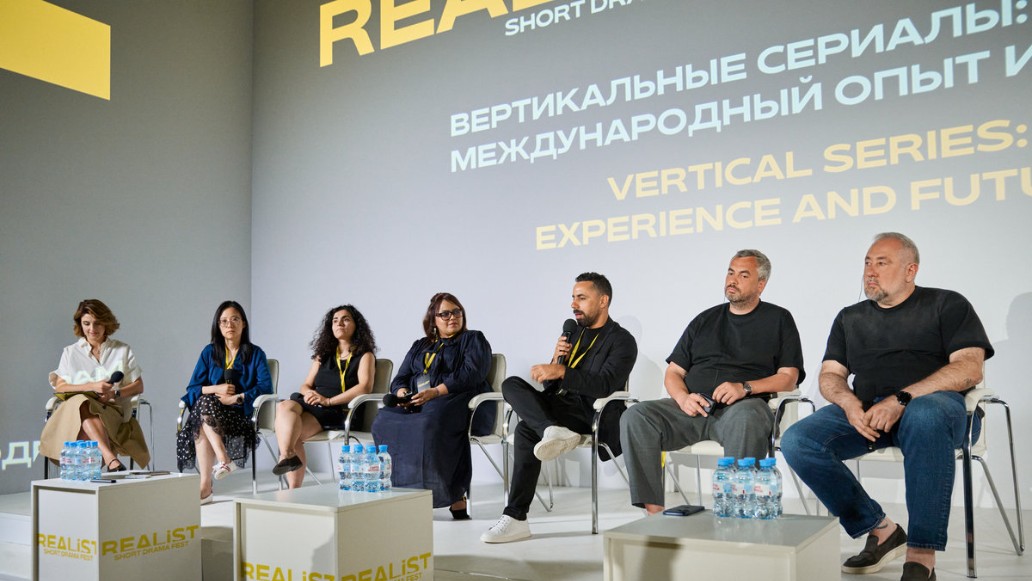 REALIST, фото