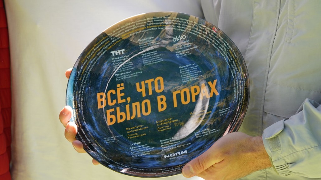 Все, что было в горах, фото