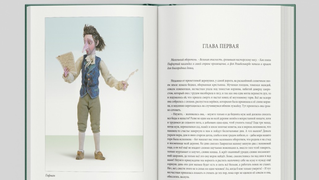 Фото: Триколор