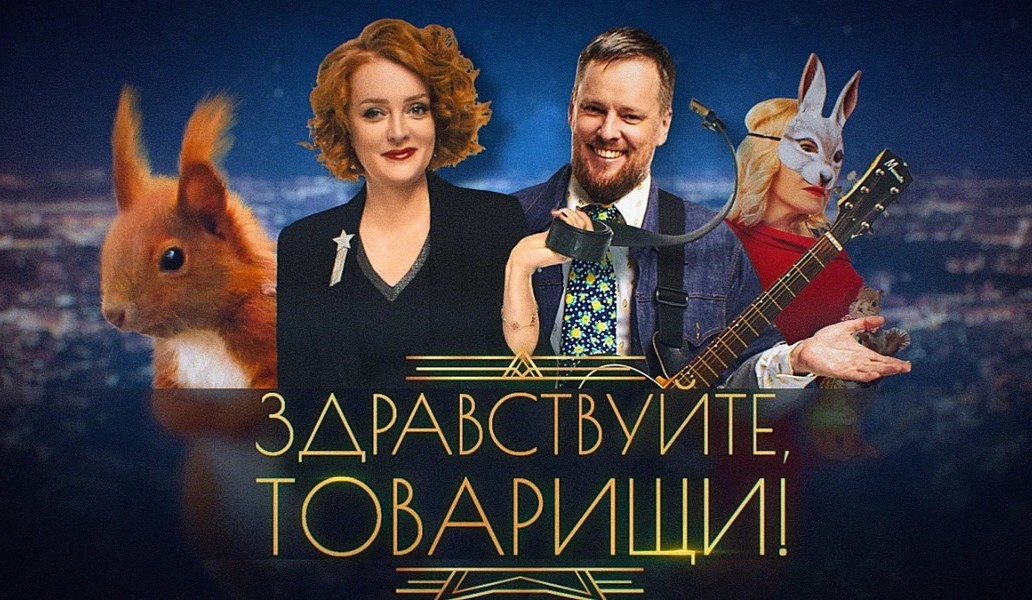 Звездв, фото