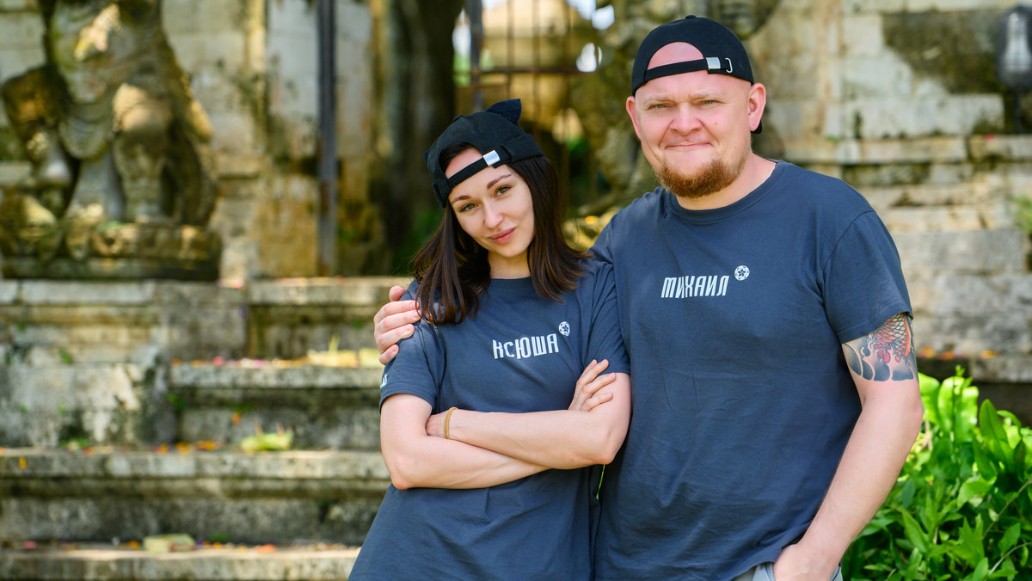 Ставка на любовь, фото