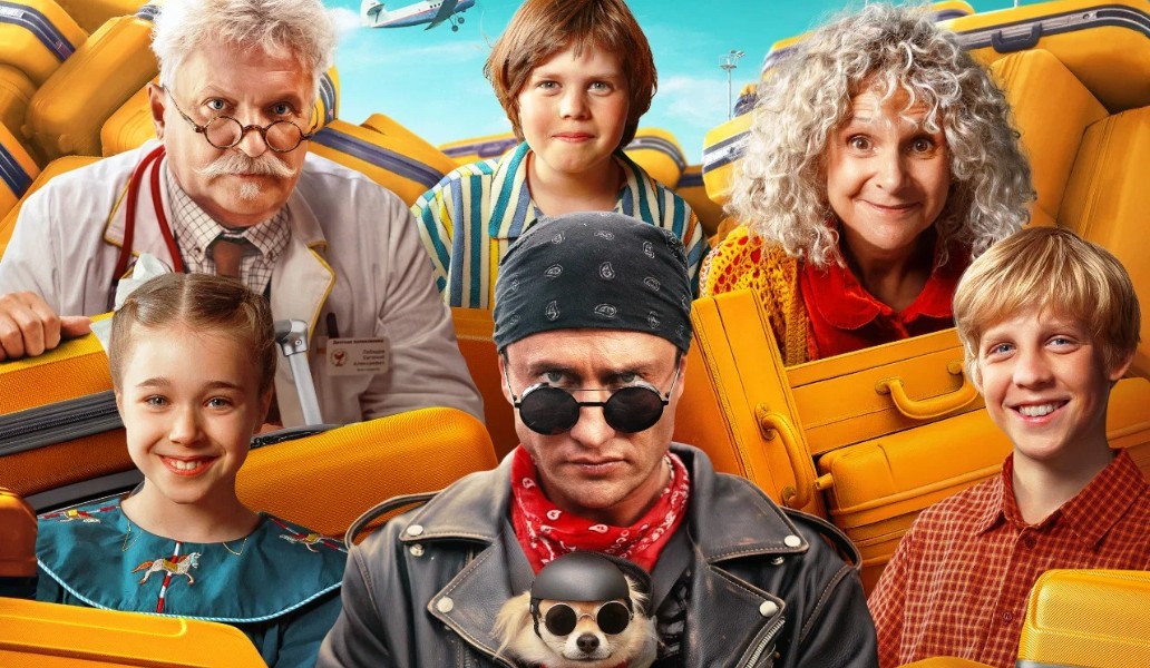 Приключения жёлтого чемоданчика, фото